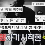 '깡'에 대한 비의 생각
