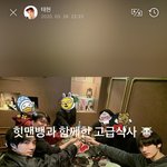투바투이 힛맨<b>뱅</b> 편한가봐