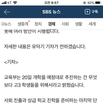 ㅋㅋㅋㅋㅋㅋㅋ고3을 위해서 개학한단다 ㅋㅋ
