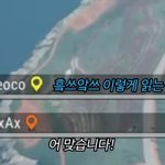 ㅅㅂ어카냐 분위기 ㅈ댐