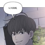 <b>유연이</b> 내 남편입니다 건들지 말아주ㅛㅔ요...헉헉