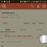 [드루와] 얘들아 나 개충격받음...