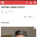 [EXO] 조방) <b>밑글</b>, 댓글 여기