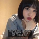 [모두드루와] 인수<b>합병</b> 하고 달라진 점