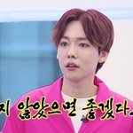 [위너] 야 인서들 우리 머리채안잡히게 준비해둬