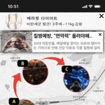 [댓글부탁해] 이거 너네도 봤지? 이태원 클럽아이돌