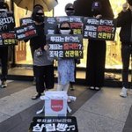 [댓글부탁해] ‼️<b>부정</b>선거‼️ 우리나라 망하지 않게 도와줘 얘들아...