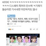 트위터 돌팬들 진짜이해안되네 중립<b>기어</b>박는다는건