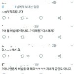[댓글부탁해] 개웃<b>기다</b> 디스패치 써방하래 ㅡㅋㅋㅋㅋㅋ