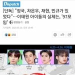 [드루와] 인기<b>멤들</b>만 다 터졌네 ㅅㅂ ㅋㅋㅋ