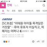 [이것좀봐줘] <b>디</b><b>패</b> 그거 루머 아니야?