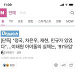 [모두드루와] ㅅㅂ 제대로 생각해봐