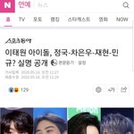 [이것좀봐줘] 헐 이태원 남돌 밝혀짐