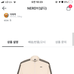 아니 이 <b>후집</b>이 글케 에바냐?