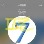 [방탄소년단] 얼마 <b>예상</b>함?????