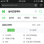 <b>재현</b>아 니가 왜