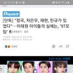 [댓글부탁해] 디패기사내기전에 <b>소속사랑</b> 입맞추잖아