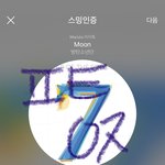 [방탄소년단] 진짜 <b>사진</b> <b>안</b>줘?????