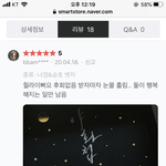 아 ㅅㅂ <b>야화첩</b> 굿즈 산 사람 리뷰 조카 웃기네