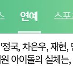 다른 가수들 <b>민주화</b> 운동 감사하다고 할 때