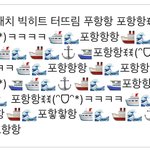 ㅅㅂ 나 벌써부터 <b>놀림</b> 받는다고