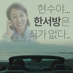 [댓글부탁해] ㅅㅂ 어캄 개당황스럽네 엄마가