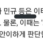 [모두드루와] 야 <b>잠깐</b> 이거봐바