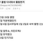 아니<b>은우</b>야뭐하는거야지금