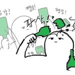 화려한 <b>조명</b>이 나를 감싸네yee예ㅔ~~...