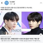 [모두드루와] 디스패치 씌바 <b>정국이</b>