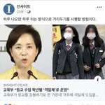 [드루와] <b>학년</b>별로 격일제 한다는데????