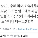 이거봐 <b>순덕</b>의 끝판왕
