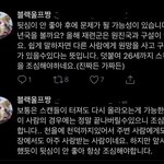 재현 <b>사주</b> 개소름 ㄷ ㄷ;;