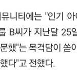 [모두드루와] <b>버스킹</b> 진짴ㅋㅋㅋㅋㅋㅋ