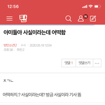 [방탄소년단] 밑 정국~  여기서봐 ㅇㅁㄱ(<b>댓</b>도)