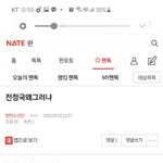 [방탄소년단] ⚠️⛔전정국왜그러냐 남준이는 리더 둘다 여기서 <b>댓</b>도