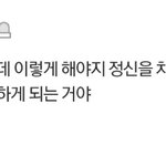 [NCT] 스밍 하면 안되는 이유 ㅇㄱㄹㅇ