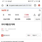 [EXO] 조방) 밑글이랑 <b>댓</b> 여기서봐