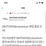 [NCT] <b>이</b> <b>시간</b>에 기사 좀 써