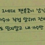 [모두드루와] 그냥 다 <b>소속사</b> 입장이랑 가수 입장 나오기 <b>전</b>까지