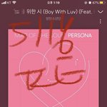 [방탄소년단] <b>화관</b>쯤이야무ㅓ