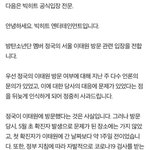 [모두드루와] <b>야야</b> 이거 뜸