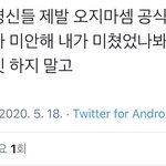 와 짹<b>순덕</b>들 어떡해진짜