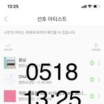 [<b>방탄소년단</b>] 공식 떴다