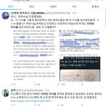 97즈 이태원 기사 <b>오보</b>야 진짜야
