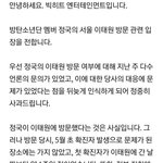 [모두드루와] 정국 이태원 사건 정리하자면
