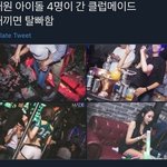 [NCT] 와 이거 진짜면 <b>인류애</b> 뒤질 듯