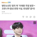 이새끼들은 왜 맨날 일을 벌이고 <b>반성</b>함?