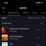 [댓글부탁해] sm 여름노래 <b>플리</b>