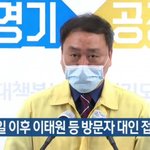 [모두드루와] 쟤네 <b>자가</b>격리 무시하고 활동한게 제일 문제아니냐